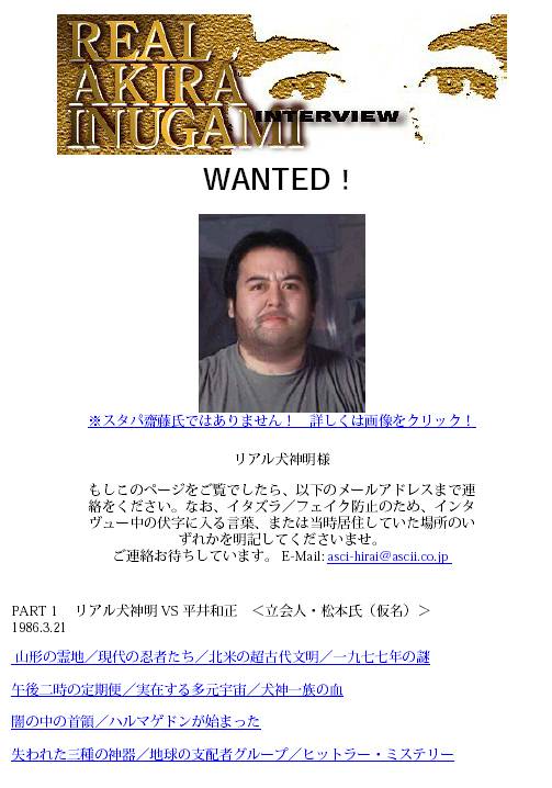 「ASCII Moonlight Campus」1997.10より